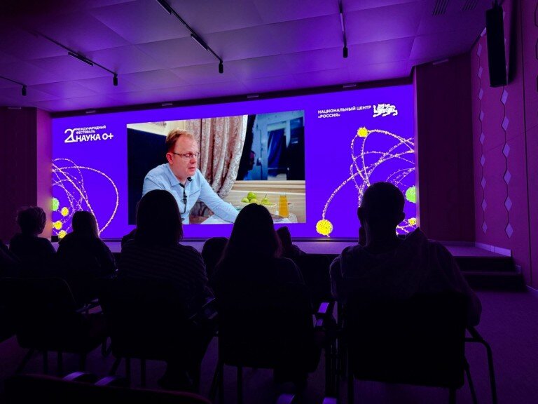 Фестиваль НАУКА 0+ завершился премьерой фильма о квантах 